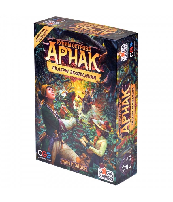 Руины острова Арнак. Лидеры экспедиции